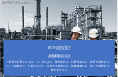 <b>砍木机、运输机、输送拆载机EAC合适性声明——</b>