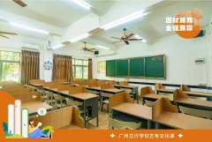 东莞东城艺考生文化课集训冲刺哪家本科率高+