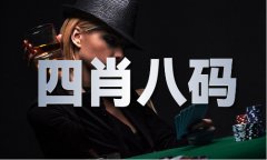 <b>4949最快成果今晚</b>