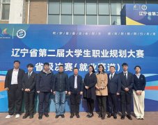 正在第二届大学生职业规划大赛中获得佳绩