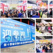 <b>2025年郑州第18届冷冻速冻食物袋拆包拆机博览会</b>